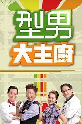 奔跑吧兄弟2026 综艺 2026 李晨,angelababy,郑恺,沙溢